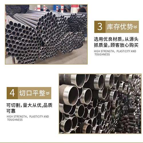 嫩江声测管用于灌浆和工程施工的注意事项