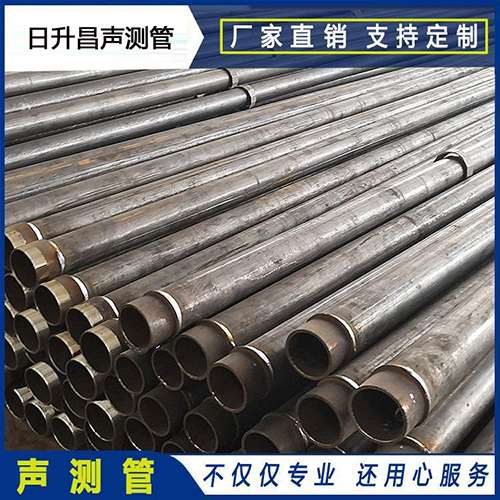 嫩江声测管外观质量有哪些要求?